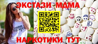 экстази Гагарин