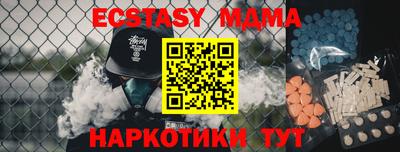 амфетамин Гатчина