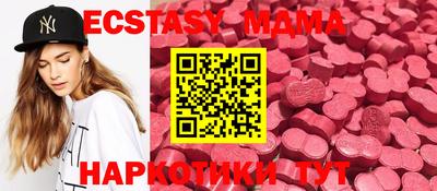 марихуана Беслан