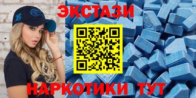 экстази Гагарин