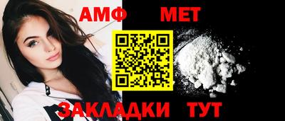амфетамин Гатчина