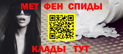 амфетамин Гатчина