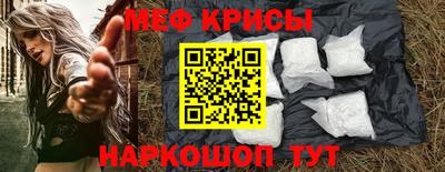 марихуана Беслан