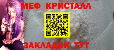 марихуана Беслан