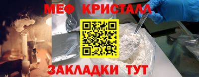 гидра Бийск