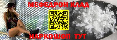 марихуана Беслан