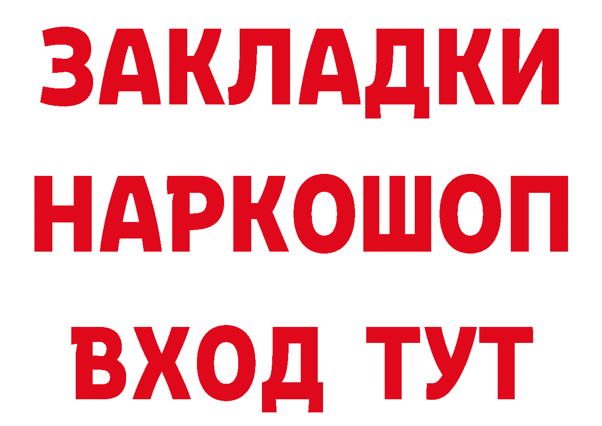 Галлюциногенные грибы Psilocybine cubensis сайт это гидра Ступино