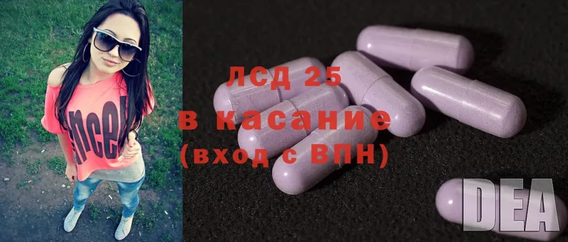 Лсд 25 экстази ecstasy  Ступино 