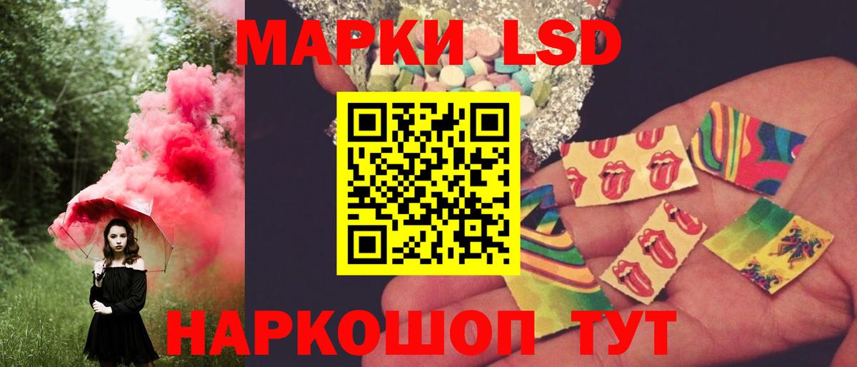 ЛСД экстази ecstasy Ступино