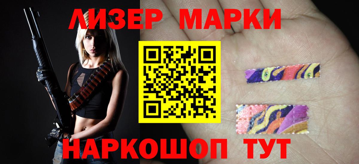 Лсд 25 экстази ecstasy  Вход с VPN  Лсд 25 экстази ecstasy  Ступино 