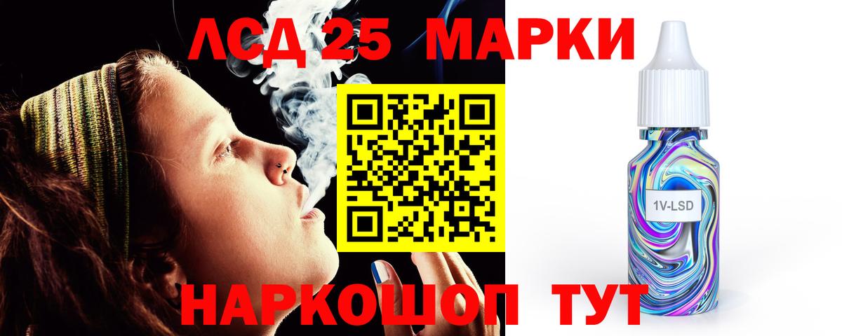 Alpha-PVP Ступино