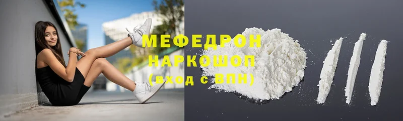 наркота  Ступино  дарк нет формула  Меф mephedrone 