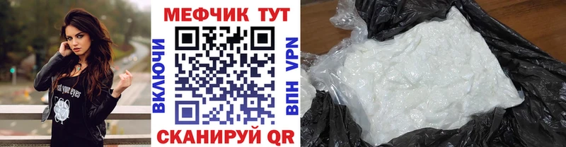 даркнет сайт  Ступино  KRAKEN как войти  МЯУ-МЯУ мука 