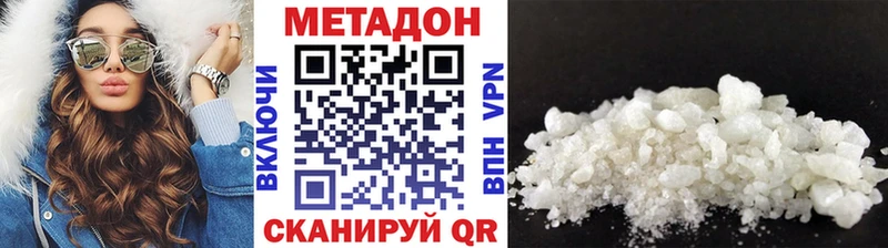 мега зеркало  Ступино  Метадон кристалл 