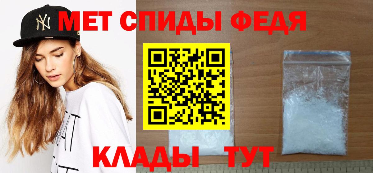 Метамфетамин Methamphetamine  Метамфетамин Methamphetamine  Ступино 