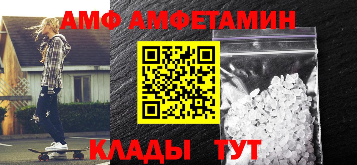 Ступино  Метамфетамин пудра  Вход с VPN 