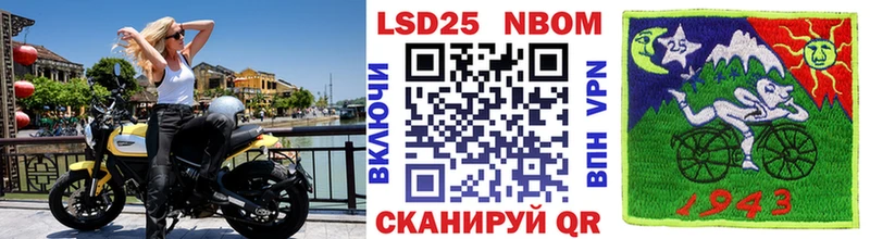 Марки NBOMe 1,8мг  что такое   Ступино 