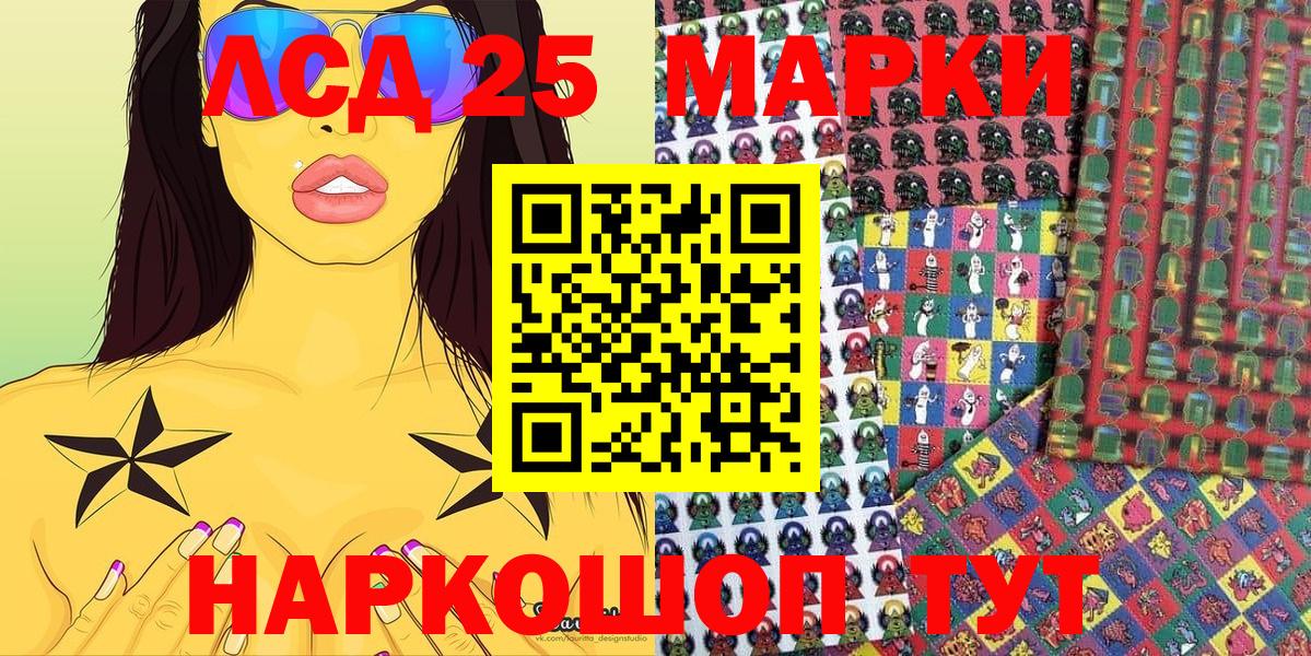 Марки N-bome 1,8мг Ступино