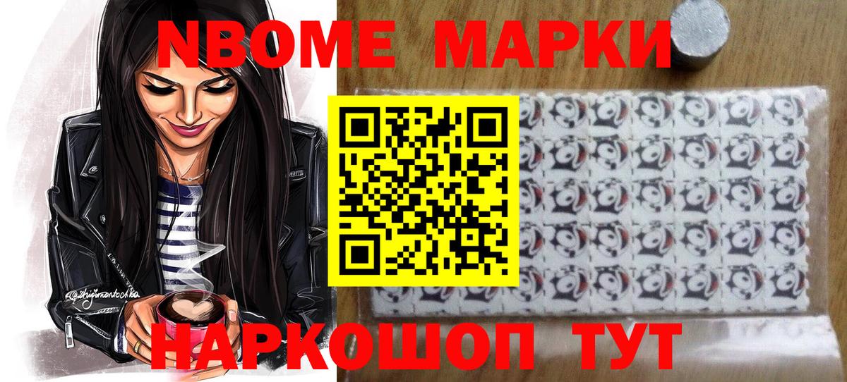 Конопля Ступино