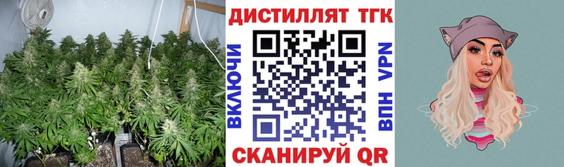 где купить наркотик  Ступино  ТГК концентрат 