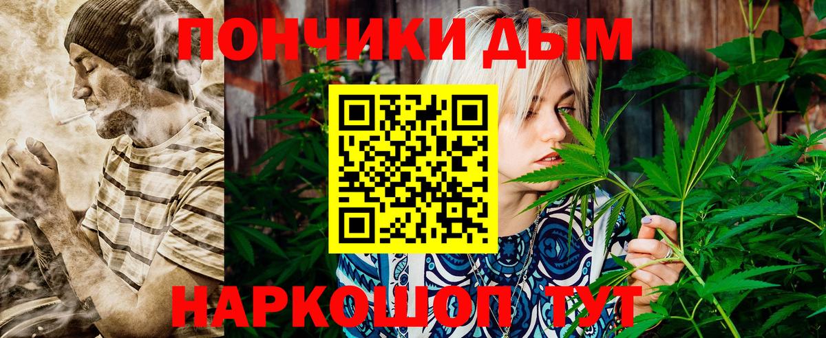 Ступино  МАРИХУАНА THC 21%  Шишки марихуана гибрид  Вход с VPN 